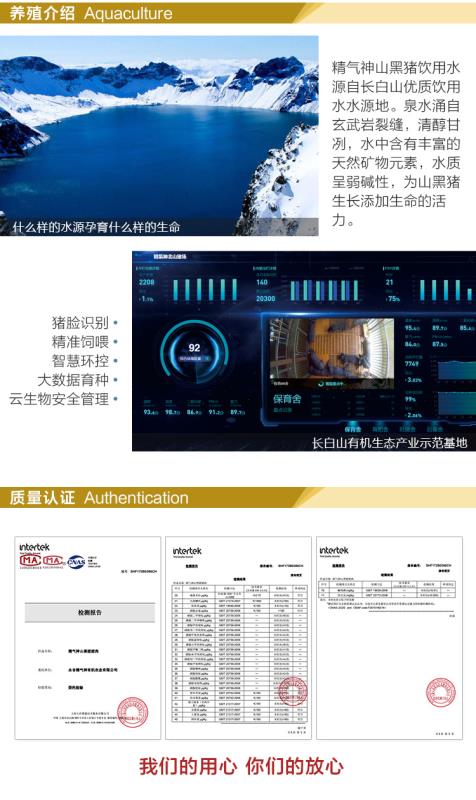 产地图片