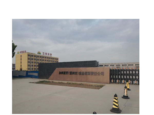 产地图片