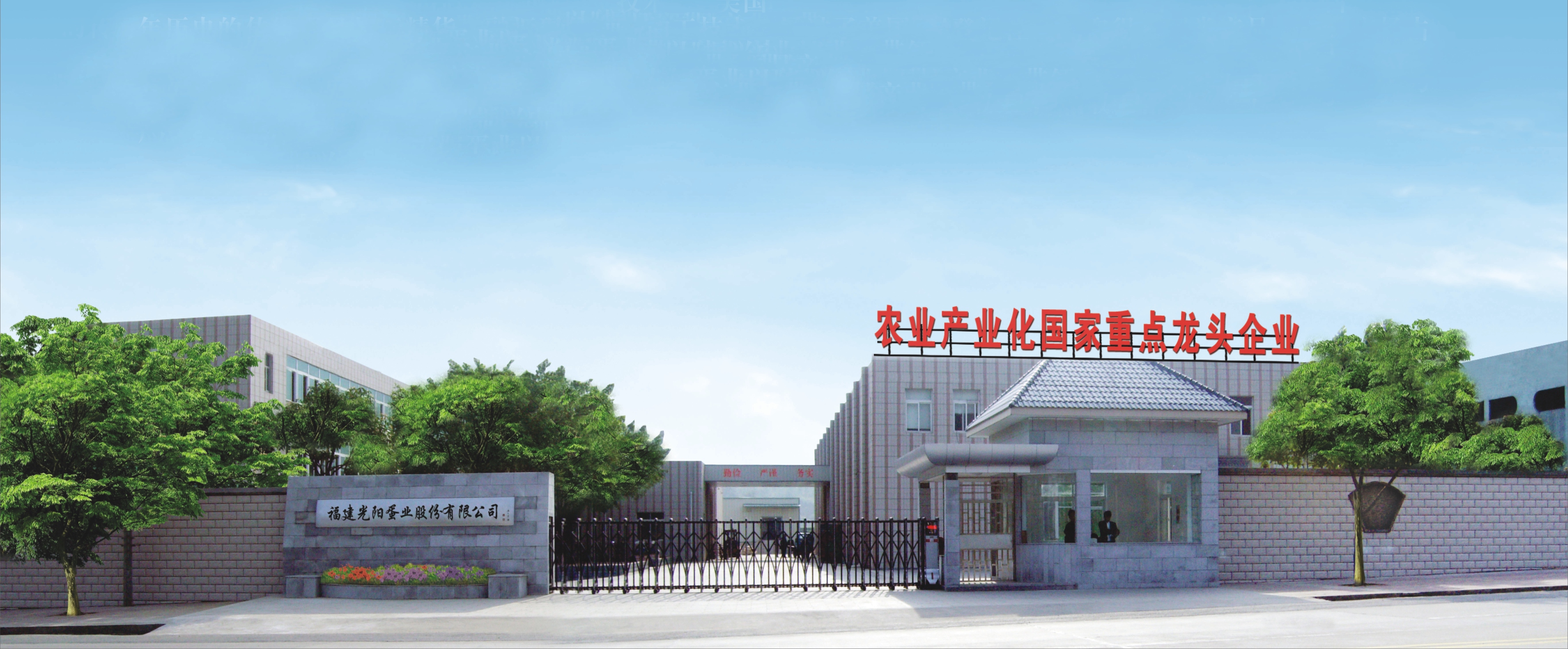 产地图片