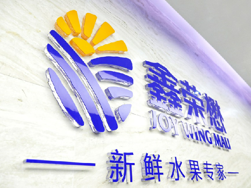 产地图片